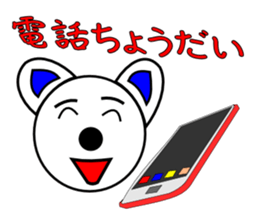 It gives me wonder if I get contact sticker #6890687