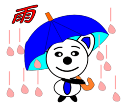 It gives me wonder if I get contact sticker #6890692