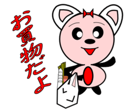 It gives me wonder if I get contact sticker #6890693