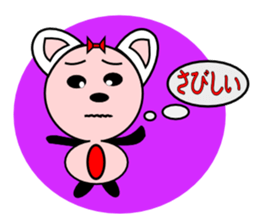 It gives me wonder if I get contact sticker #6890694