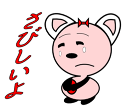 It gives me wonder if I get contact sticker #6890695