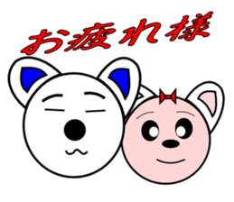 It gives me wonder if I get contact sticker #6890696