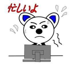 It gives me wonder if I get contact sticker #6890697