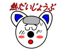 It gives me wonder if I get contact sticker #6890698