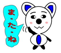 It gives me wonder if I get contact sticker #6890699