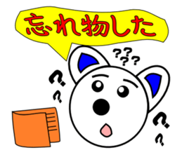 It gives me wonder if I get contact sticker #6890700