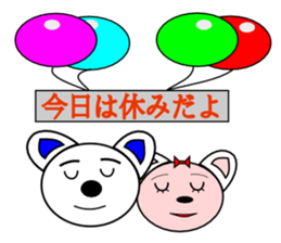 It gives me wonder if I get contact sticker #6890701