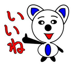 It gives me wonder if I get contact sticker #6890702