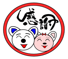 It gives me wonder if I get contact sticker #6890703