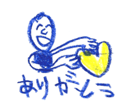 Picture of children sticker #6890744