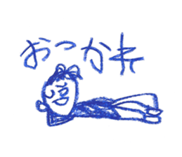 Picture of children sticker #6890746