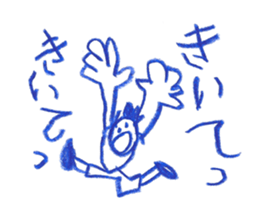 Picture of children sticker #6890747