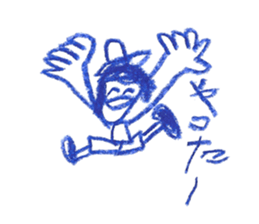 Picture of children sticker #6890749