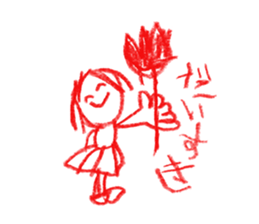 Picture of children sticker #6890752