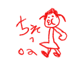 Picture of children sticker #6890754