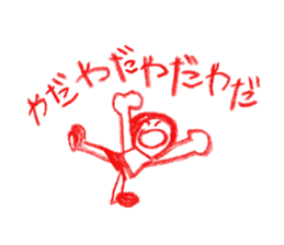 Picture of children sticker #6890755