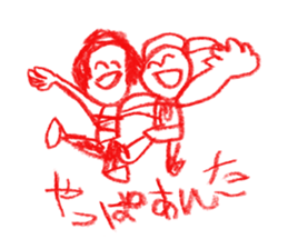 Picture of children sticker #6890758