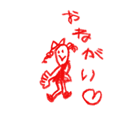 Picture of children sticker #6890759