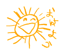 Picture of children sticker #6890768