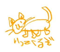 Picture of children sticker #6890769