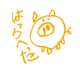 Picture of children sticker #6890770