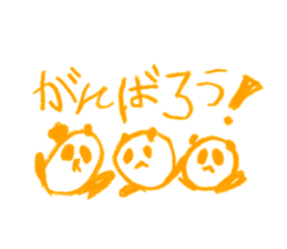 Picture of children sticker #6890771