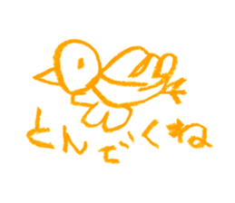 Picture of children sticker #6890772