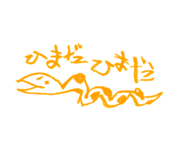 Picture of children sticker #6890774