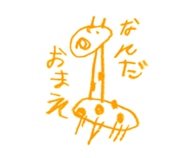 Picture of children sticker #6890775