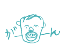 Picture of children sticker #6890781