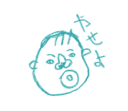 Picture of children sticker #6890782