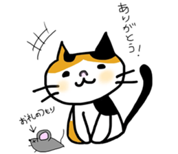 if Butha somotimes Yosaku sticker #6890825