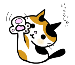 if Butha somotimes Yosaku sticker #6890826