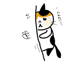 if Butha somotimes Yosaku sticker #6890847