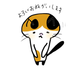 if Butha somotimes Yosaku sticker #6890860