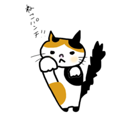 if Butha somotimes Yosaku sticker #6890862