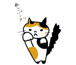 if Butha somotimes Yosaku sticker #6890862