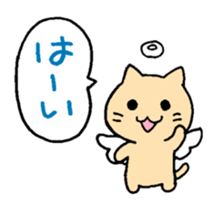 Angel cat & Devil cat sticker #6890946
