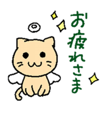 Angel cat & Devil cat sticker #6890954