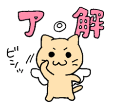 Angel cat & Devil cat sticker #6890955