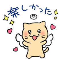 Angel cat & Devil cat sticker #6890957