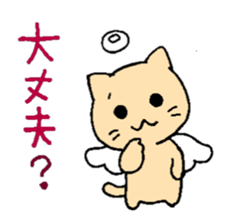 Angel cat & Devil cat sticker #6890958