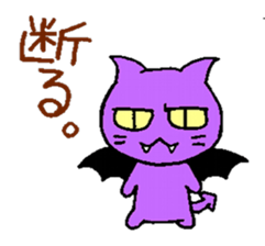 Angel cat & Devil cat sticker #6890966