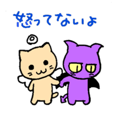 Angel cat & Devil cat sticker #6890981
