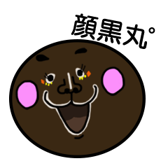 ganguro maru