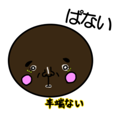 ganguro maru sticker #6891106