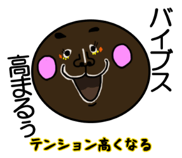 ganguro maru sticker #6891107