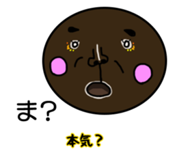 ganguro maru sticker #6891108