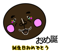 ganguro maru sticker #6891110