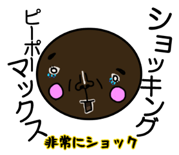 ganguro maru sticker #6891111